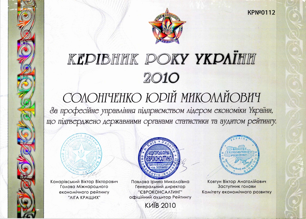 Відзнака 1
